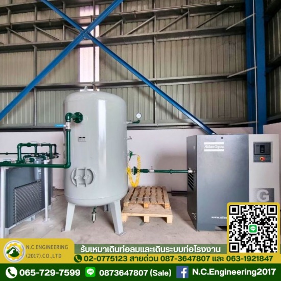 รับติดตั้งปั๊มลมโรงงานอุตสาหกรรม รับติดตั้งเครื่องอัดลม ระบบสกรูแบบออยล์ฟรี (Oil free Screw Compressor)  ระบบสกรูแบบออยล์ฟรี  ช่างรับติดตั้งปั๊มลมสกรู  รับติดตั้งปั๊มลมอุตสาหกรรม  รับติดตั้งปั๊มลมและเดินระบบท่อลมโรงงาน  ช่างวางระบบท่อลมอัดอากาศ  จำหน่ายเครื่องปั๊มลมสกรูโรตารี่  รับเดินท่อและติดตั้งปั๊มลม  รับวางระบบท่อในงานอุตสาหกกรม  รับเดินท่อลมอุตสาหกรรม 