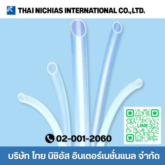 ปะเก็น PTFE TUBE ปะเก็นยางราคา  ปะเก็น PTFE TUBE  ปะเก็นท่อ  ปะเก็นฟลูออโรโพลีเมอร์ทนต่อสารเคมี  จำหน่ายปะเก็นมาตรฐานสากล 