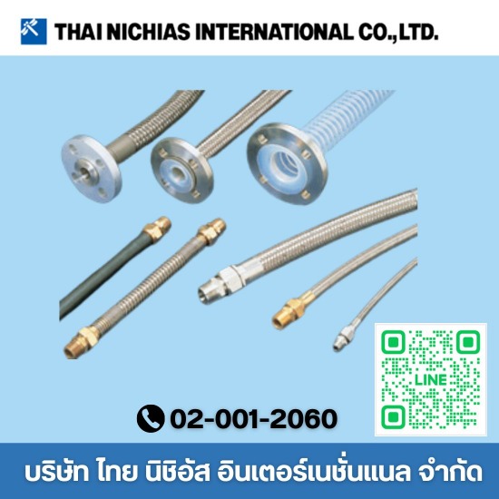 ท่อเทฟล่อน PTFE TUBE/HOSE ท่อเทฟล่อน PTFE TUBE/HOS  PTFE TBE HOSE  ปะเก็นอุตสาหกรรมราคา  จำหน่ายปะเก็นพร้อมส่ง  ปะเก็นอุตสาหกรรม  โรงงานจำหน่ายประเก็น  ประเก็นราคาส่ง 