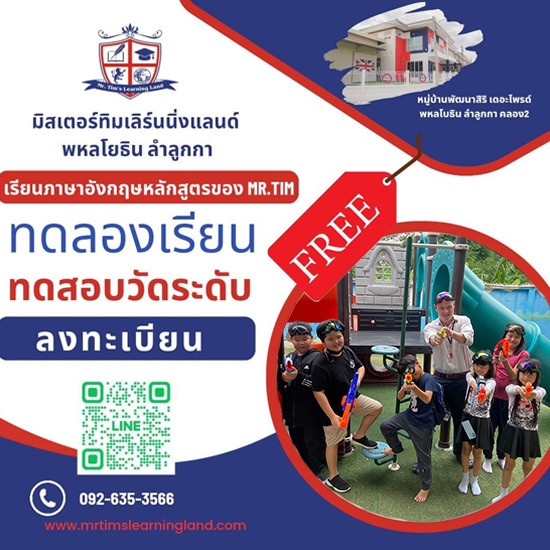 ค่ายเรียนภาษาอังกฤษซัมเมอร์แคมป์ ราคาโปรโมชั่น ค่ายเรียนภาษาอังกฤษซัมเมอร์แคมป์ ราคาโปรโมชั่น  summer camp ในไทย  ค่ายซัมเมอร์ 2567  ค่ายภาษาอังกฤษ english camp  ซัมเมอร์แคมป์ 2024  english summer camp ที่ไหนดี 