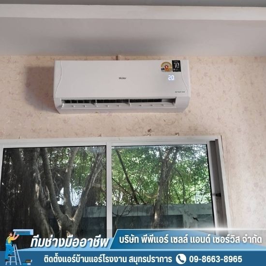 ล้างแอร์บ้าน ราคาถูก ล้างแอร์บ้าน ราคาถูก  ล้างแอร์บ้าน สมุทรปราการ  ล้างแอร์บ้าน บางนา  ล้างแอร์บ้าน อุดมสุข  ล้างแอร์บ้าน ปุณณวิถี  ล้างแอร์บ้าน สำโรง  ล้างแอร์บ้าน ลาซาล  ล้างแอร์บ้าน บางบ่อ  ล้างแอร์บ้าน ใกล้ฉัน  ล้างแอร์บ้าน ใกล้ฉันราคาถูก 