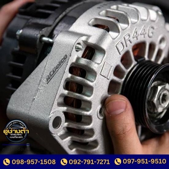 จำหน่ายอะไหล์พาร์ท Gm ACDelco แท้โดยตรง จำหน่ายอะไหล์พาร์ท Gm ACDelco แท้โดยตรง 