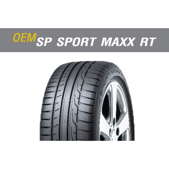 ยางดันลอป รุ่น OEM SP SPORT MAXX RT ยางดันลอป 