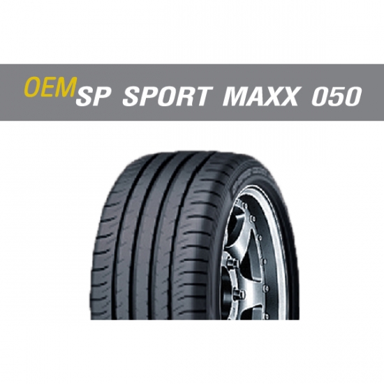 ยางดันลอป รุ่น OEM SP SPORT MAXX 050 ยางดันลอป 