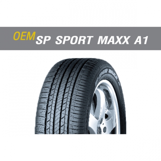 ยางดันลอป รุ่น OEM SP SPORT MAXX A1 ยางดันลอป 