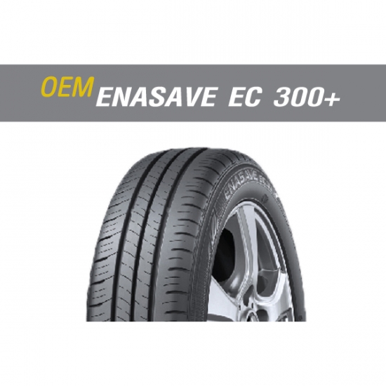 ยางดันลอป รุ่น OEM ENASAVE EC 300+ ยางดันลอป 