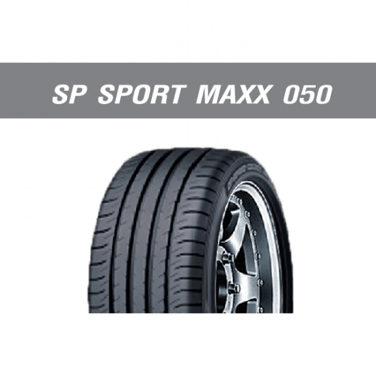 ยางดันลอป รุ่น SP SPORT MAXX 050 ยางดันลอป 